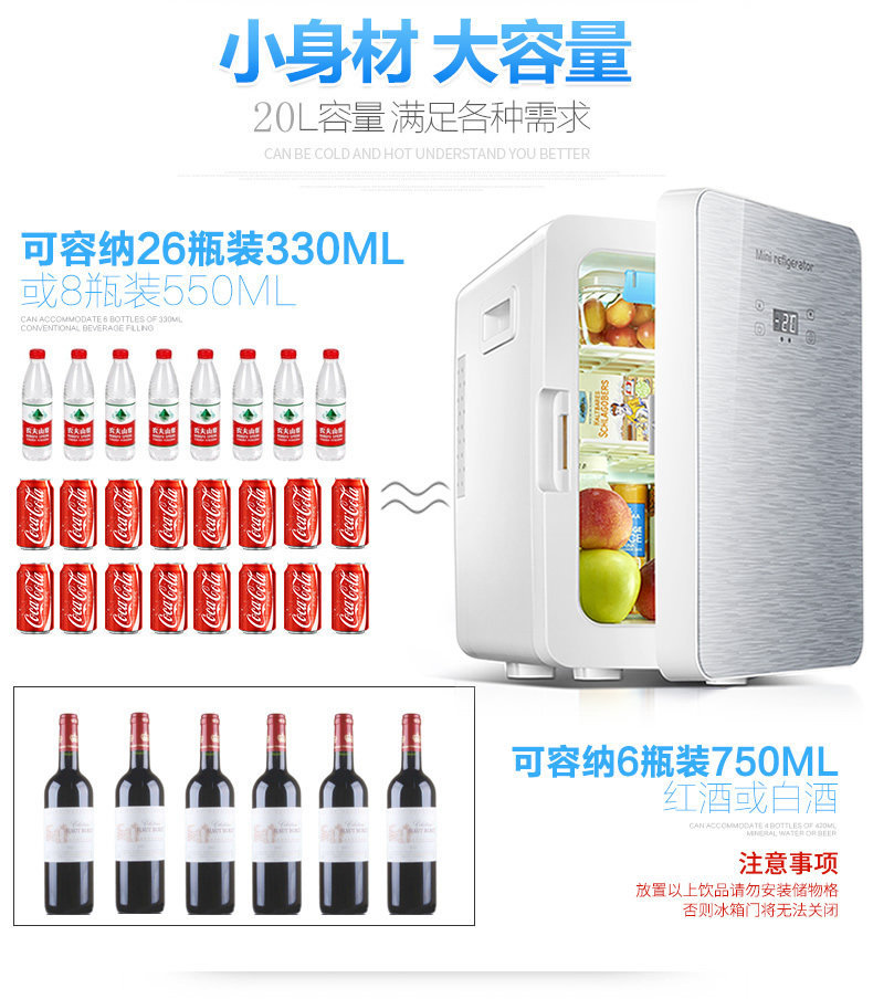 20L Mini Refrigerator for Car and Home Use, Small Single-Door Refrigerator for Dormitory and Apartment, Two-Person Cooler, Car Refrigerator Wholesale
