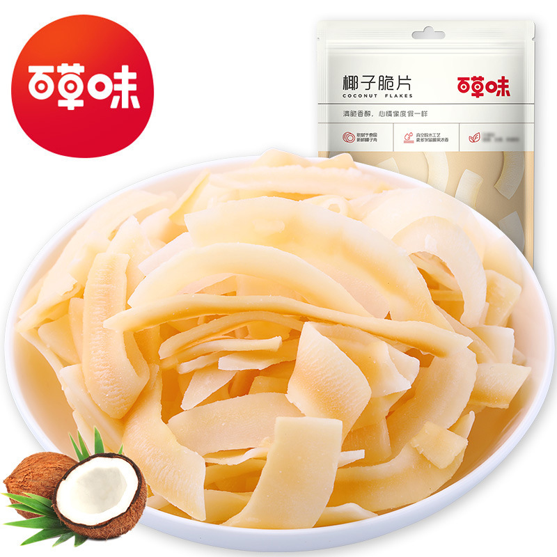 百草味椰子脆片80g箱规40包装休闲零食酥脆爽口椰香小吃
