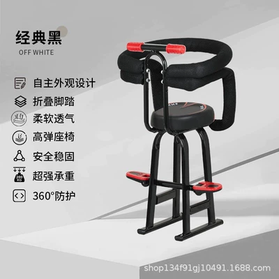 baby child infant safety — Electric car child seat - 208-black-single-seat-footrest-armrest-double-layered-railing