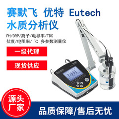 ファーストレベルエージェント サンプル Eutech 溶存酸素 PH 塩分抵抗率 TDS 残留塩素 総塩素 水質