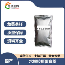 ���� ���|�zԭ���׷� ��~Ƥ�zԭ���׷� ˮ���zԭ���׷� 1KG