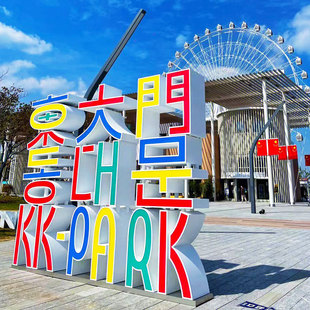 Meishi outdoor store signboard led flat back luminous word stainless steel resin word mini word back luminous word