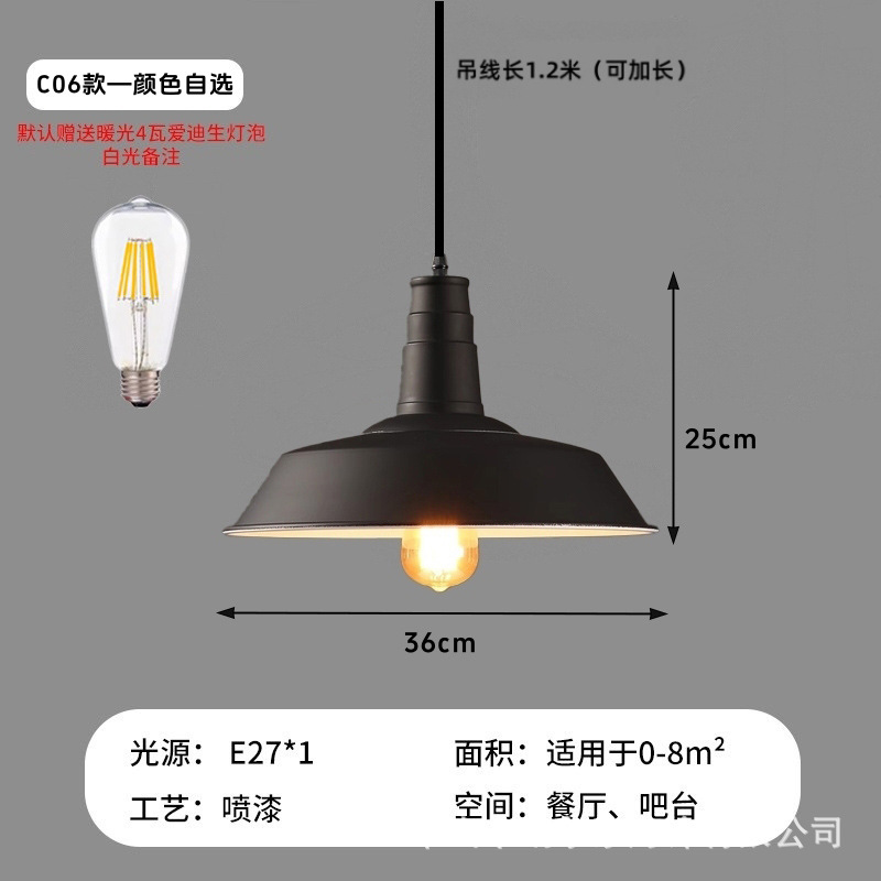 C06-36CM