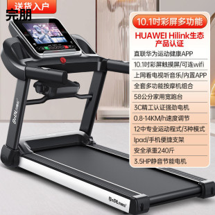 Treadmill Home Quiet Folding Walking Machine Fitness Equipment HUAWEI Hilink Ecological