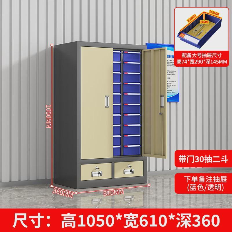部品キャビネット 引き出し式金物工具収納キャビネット 電子部品キャビネット ネジサンプル分類キャビネット 工具整理キャビネット|undefined