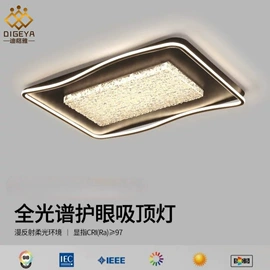 吊灯;吸顶灯;室内壁灯