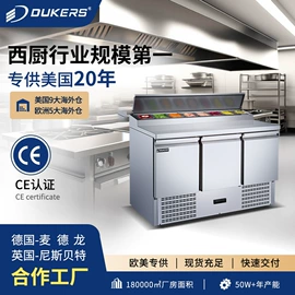 保鲜冷藏设备;炊事设备;扒炉/铁板烧