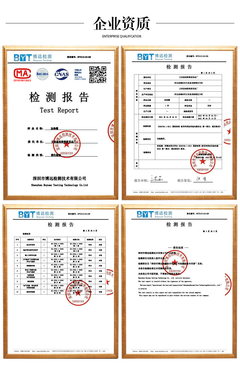 O1CN017E1FrB1RX0KhVOdJQ_!!2208