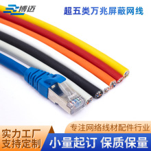 1��2��3��4��5��6��10��15��20��30�������������26AWG���~pvc