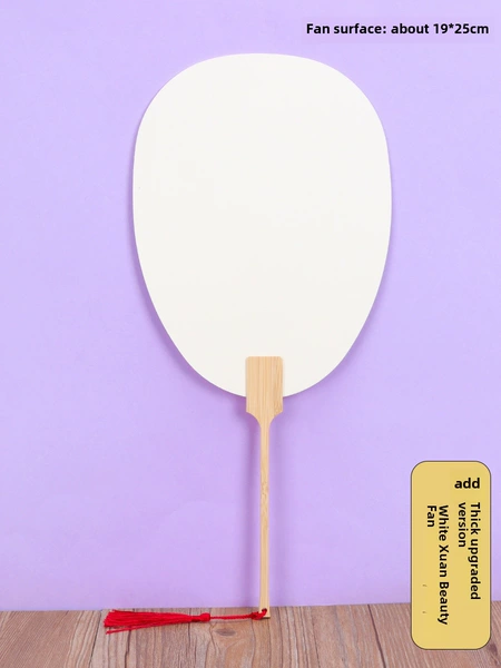 [Thickened with bleached paint] 5 Bai Xuan Beauty Fans