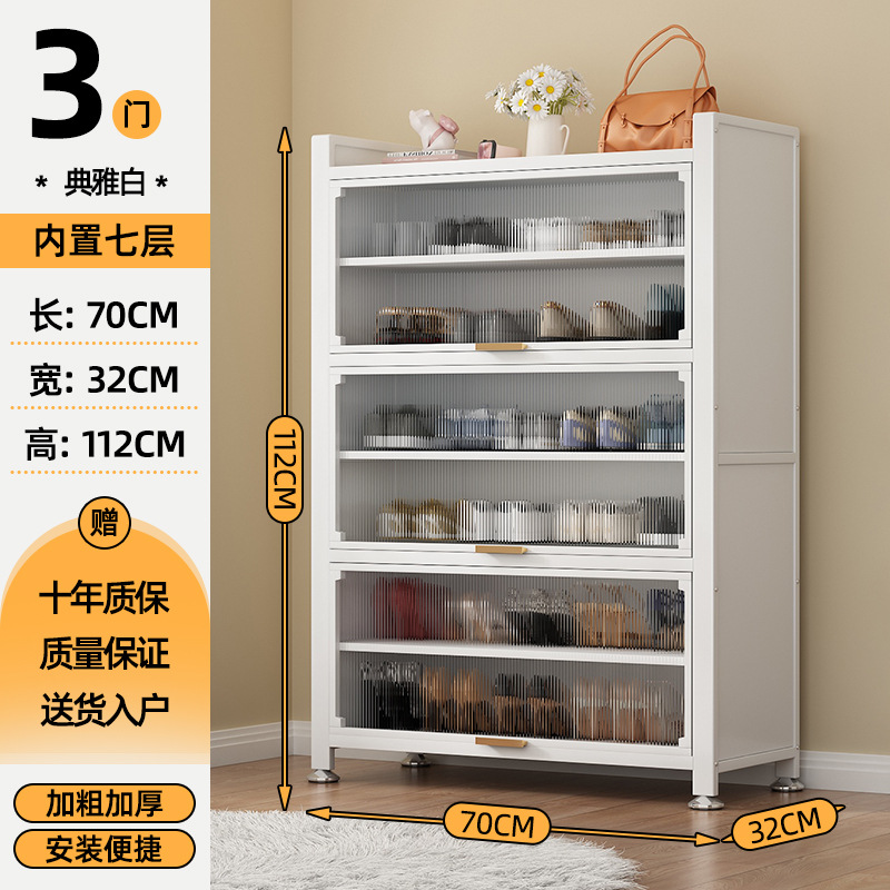 진주 흰색 두꺼운 길이 700 폭 320 높이 1120-7 층 3 문