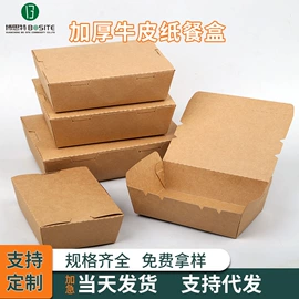 纸杯;一次性纸杯;一次性餐盒