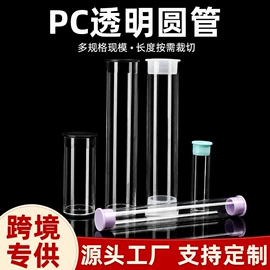 PC管;其他塑料包装;PVC管