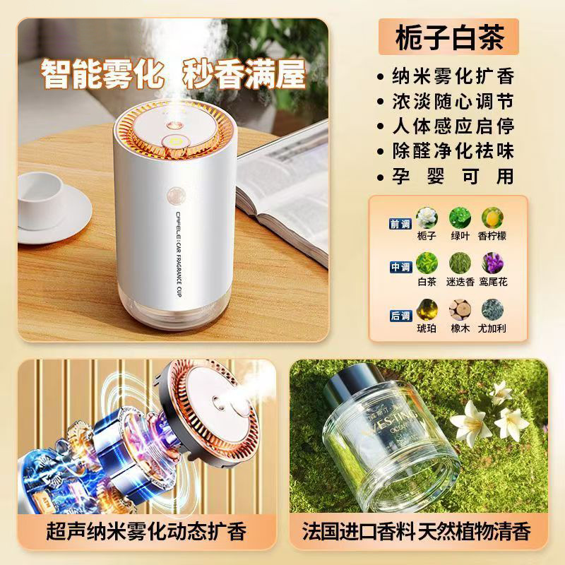 라이트 프래그런스 치자 화이트 티 50ml