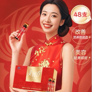 ��48֧�����´��aѪ�ڷ�Һ�S�ΰ��z���u�a���a�FŮ�Թٷ����z�aѪ