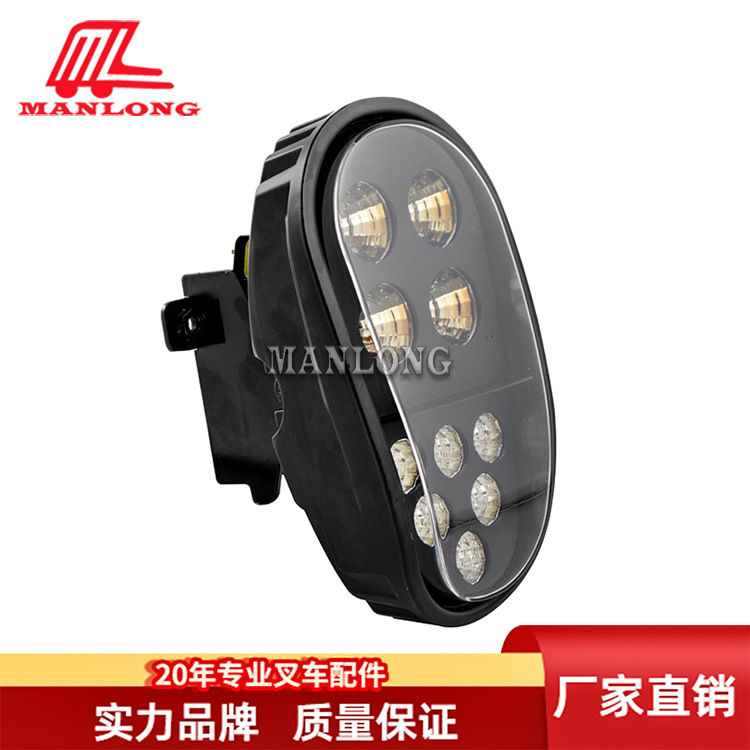 适用于林德叉车配件1275/1276前大灯大灯总成LED12V 0009700454