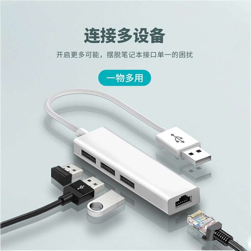 Интерфейс USB RJ45 HUB сетевая карта usb2.0 с сотовой сетевой картой USB toHUB