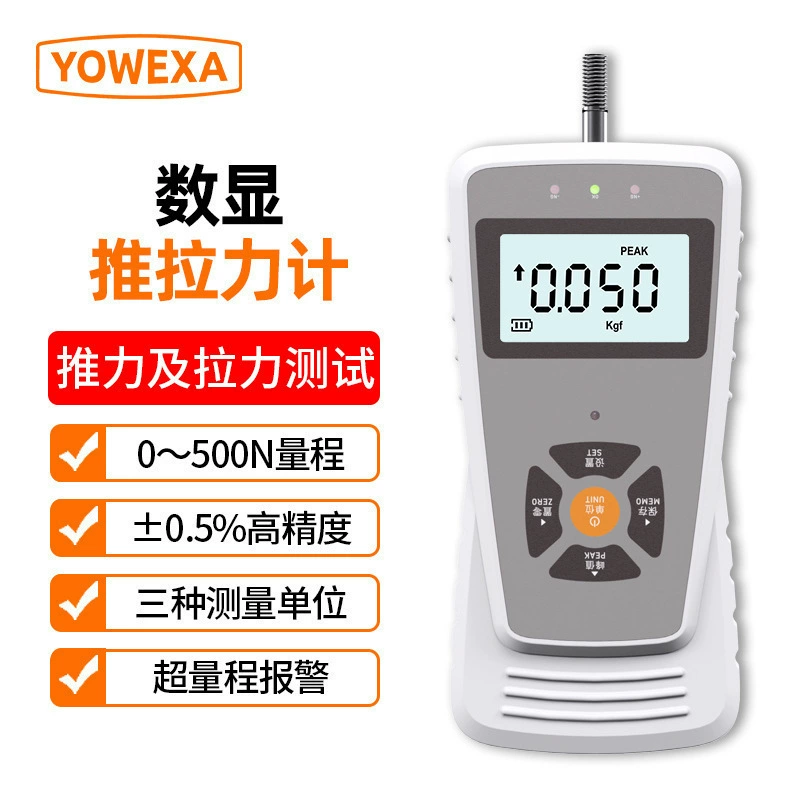 Цифровой измеритель силы тяги YW-691, высокоточный датчик натяжения, манометр, датчик тяги, датчик тяги