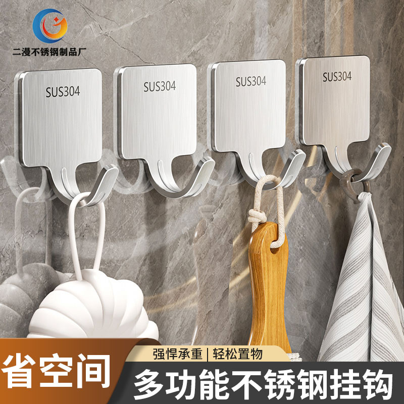 No-Punch Thickened Stainless Steel Hook, Strong Traceless Single Adhesive Hook, Waterproof and Moisture-Proof Hook for Kitchen and Bathroom Door