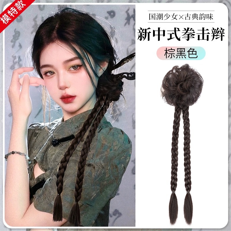 Peluca Cola de Caballo trenza femenina Nuevo estilo chino pelo trenzado Hanfu estilo antiguo clip de pelo bolsa de pelo giro trenza larga trenza de boxeo peluca