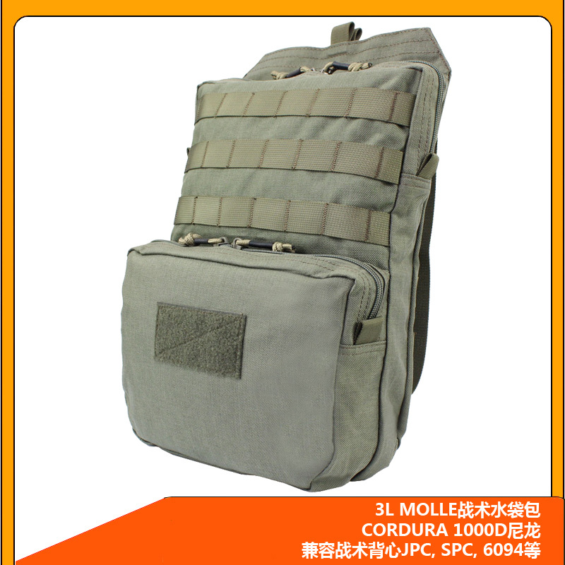 3L bolsa de agua táctica mochila JPC chaleco táctico bolsa de agua ciclismo montañismo bolsa de agua PAQUETE DE HIDRATACIÓN