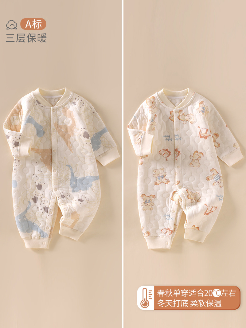 Children's autumn keep warm bodysuit