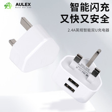 英规双口5V2.4A三角充电头CE认证 手机USB充电器 Type-c英规适配