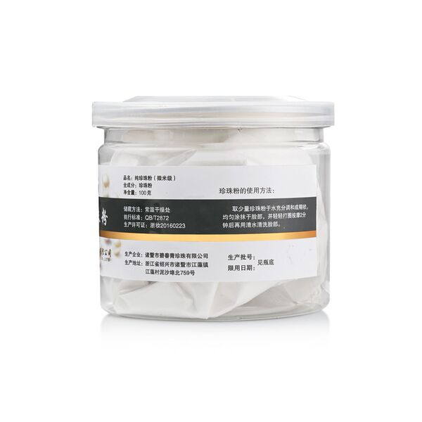 Pure Pearl Powder (Micro Mi)