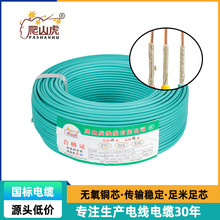 ����WDZN-BYJ���b�o�����~о늾��͟��o�u��ϩ�N�^��늾��ͻ�