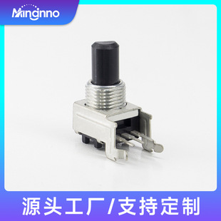 Mingjia R09131Noacv2 Dimming and Tuning Rotary Single Joint Potentiometer 11mm Power Amplifier Potentiometer