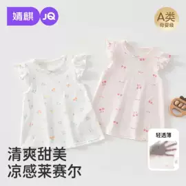 连身衣、爬服;孕妇裤;童套装