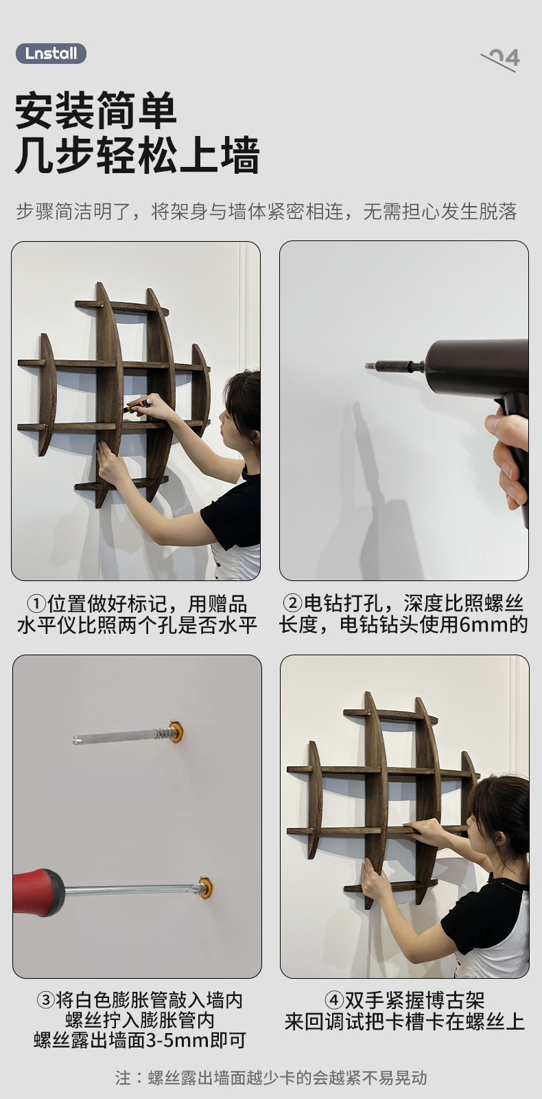 复制_壁挂式博古架实木中式挂墙茶杯架墙上多宝阁.jpg
