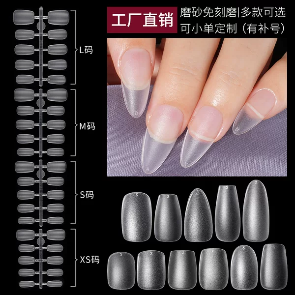 Wholesale Handmade Nail Polish Xs/S/M/L Code Frosted Scratch-Free Standard Code 20 Pieces/Piece Wearable Nail Polish
