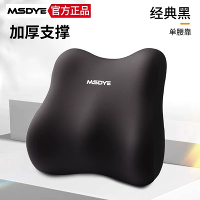 Sale Memory Pillow Slow Rebound | Headrest - black-lumbar-support