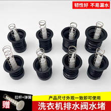 �m��s���_���Ԅ��pͰ��ʽϴ�C��ˮ�yˮ�·�ˮ��Ƥ���׏������