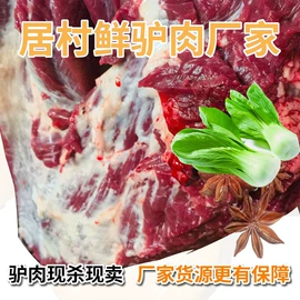 鲜/活畜类