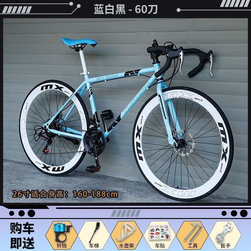 公路自行车公路车男女城市骑行通勤轻变速实心胎复古细轮成人单车|undefined