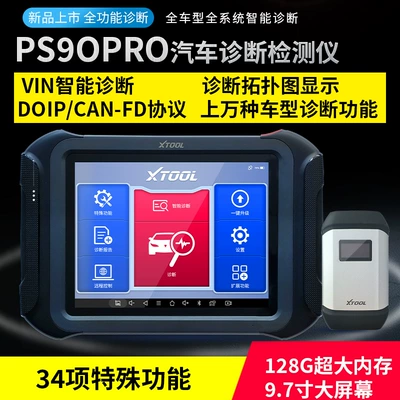 instrument programming auto repair – Avtomobil diaqnostika alətləri