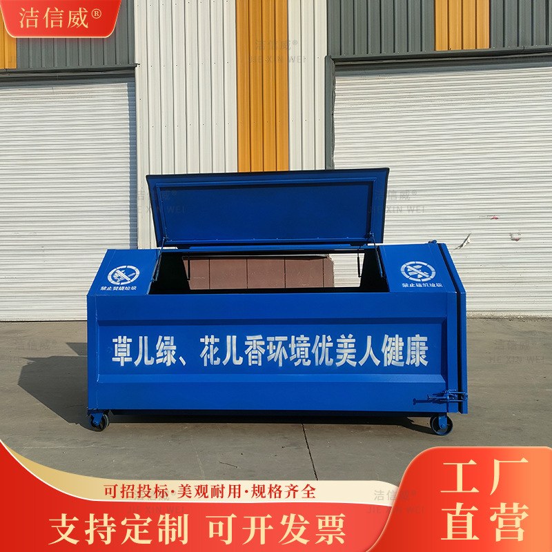 挂车环卫勾臂垃圾箱 车载式3立方带轮果皮箱 生活垃圾转运车