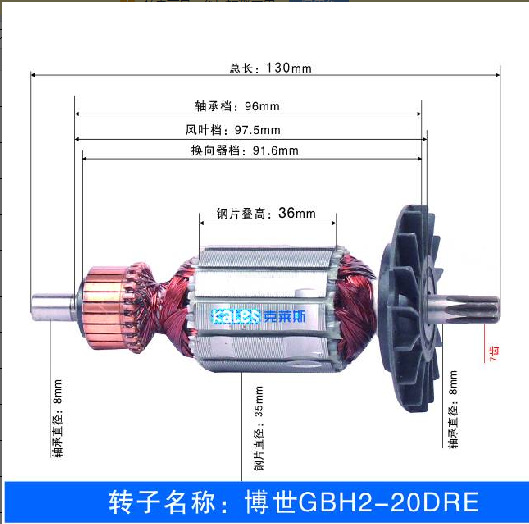 GBH2-20DRE rotor