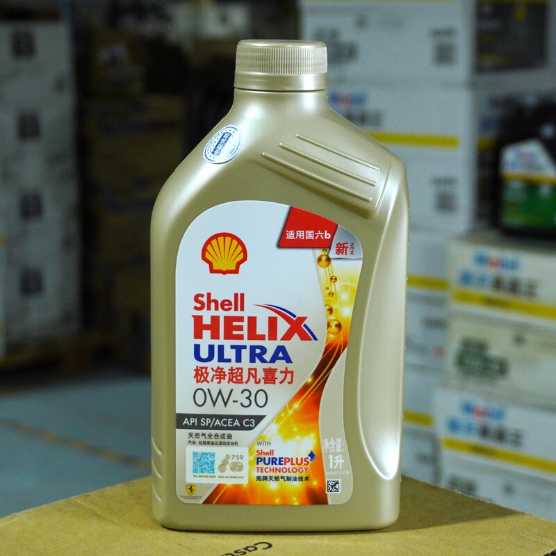 Shell Extreme Pure Extraordinary Helix 0W20 0W30 0W40 Advanced Full Synthetic Motor Oil Shell Gold Shell Genuine 1L Shell Extreme Pure Extraordinary Helix 0W20 0W30 0W40 Advanced Full Synthetic Motor Oil Shell Gold Shell Genuine 1L