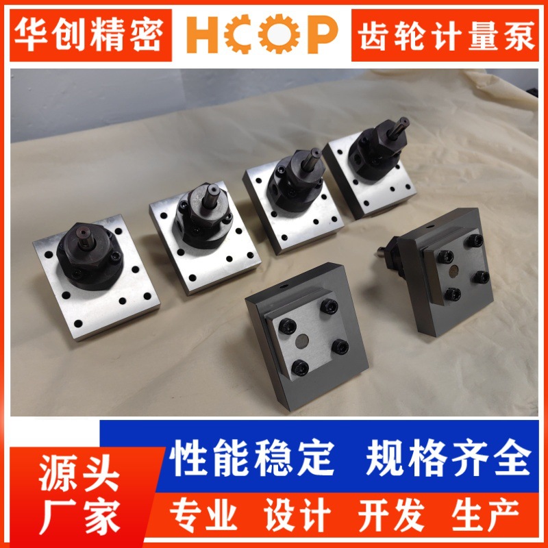 化纤熔体计量泵 合金钢材质稳定高效 化纤薄膜挤出 熔体泵