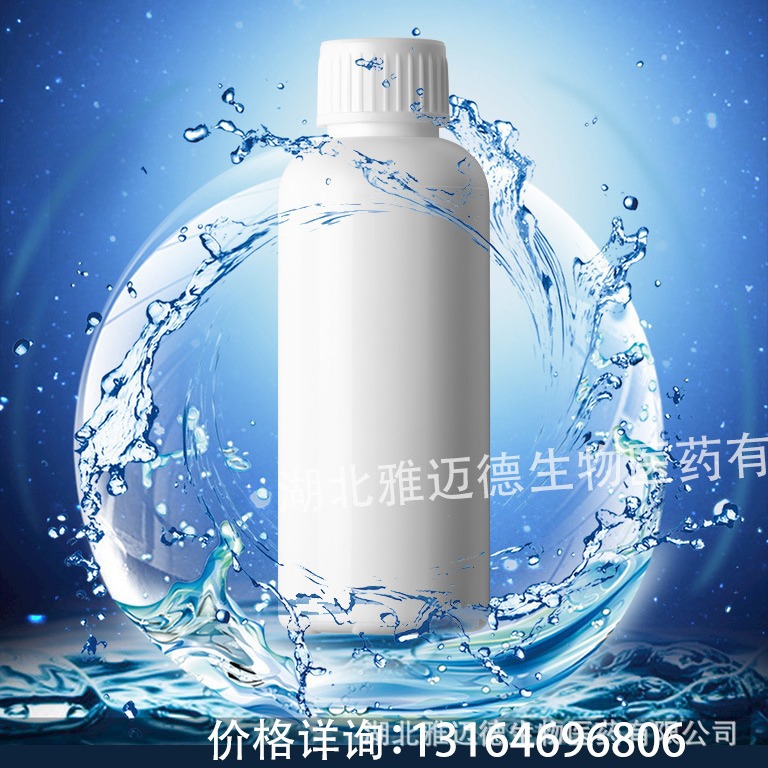 供 二聚甘油【59113-36-9】 二聚丙三醇 一缩二甘油 保湿剂 现货