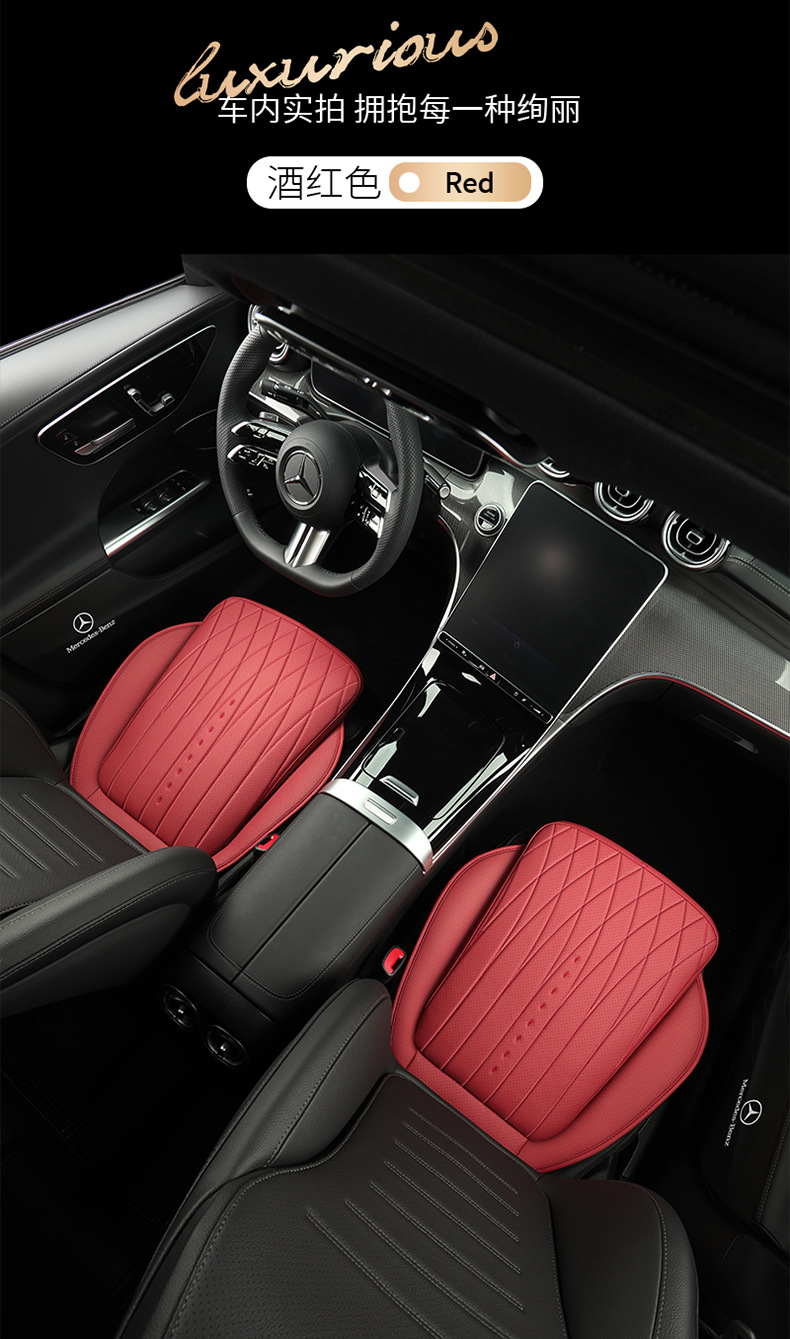 Suitable for All-Leather Car Seat Cushions, Universal for All Seasons, Multi-Piece Set, Wear-Resistant and Dirt-Resistant Car Seat Cushions, Factory Direct Sales