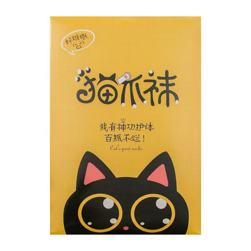 Summer autumn ultra thin tights, flesh color