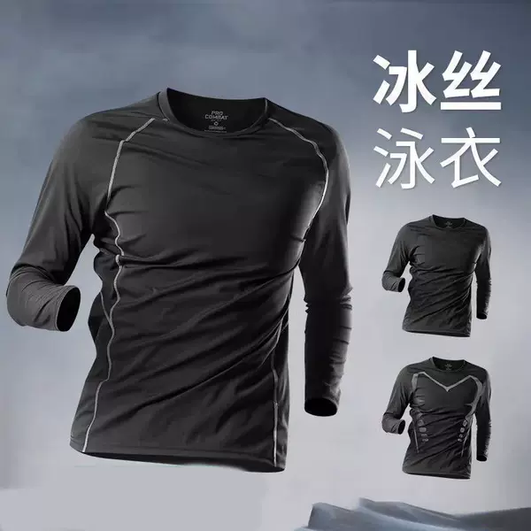 Men's Swimsuit, Sun Protection, Swimming, Hot Spring Bathing, Men's Long-Sleeved Tops, Youth Surfing Swim Trunks, Adult 2026 New Style