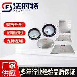 混合设备配件;其他混合设备;其他传热设备