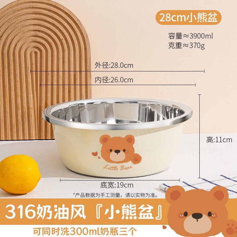 食品级304不锈钢盆洗奶瓶专用盆洗菜家用厨房婴儿清洗消毒盆|undefined