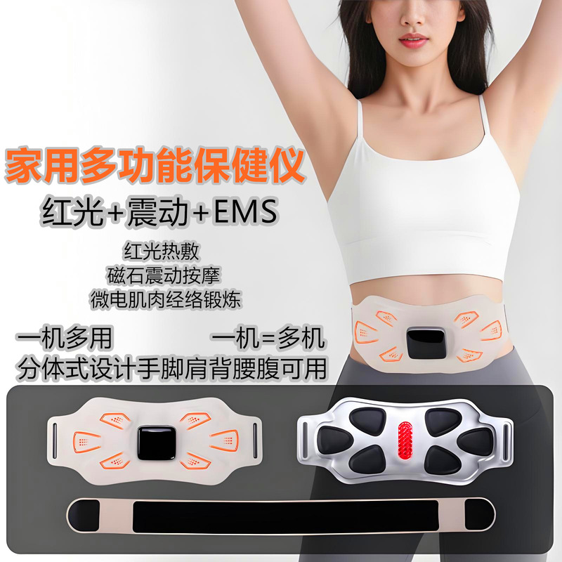 家庭用プログレードの赤色光 EMS ベルト筋肉経絡温湿布振動マッサージエクササイズヘルスケア理学療法パッド器具|undefined