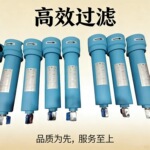 碳钢高压精密过滤器